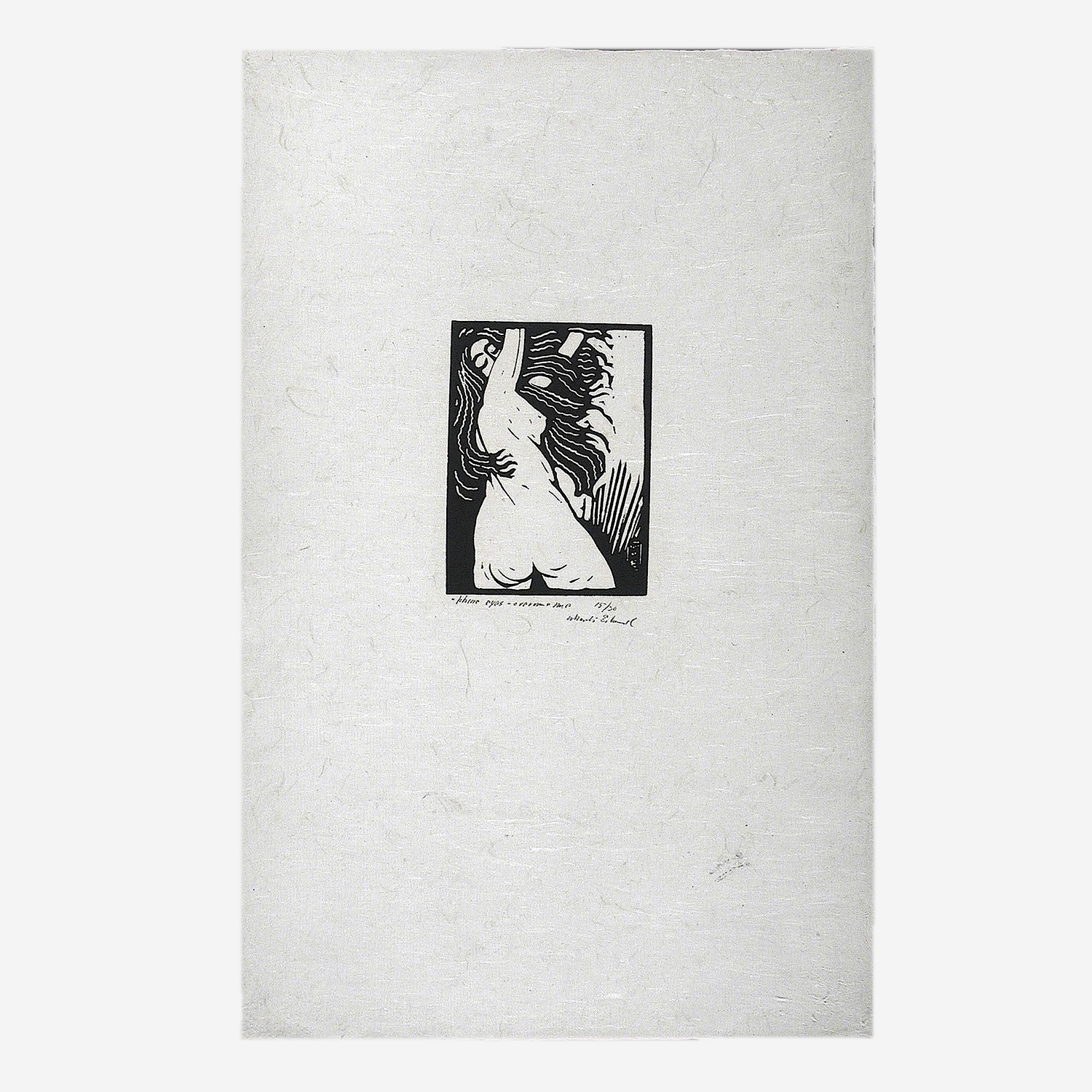 Song of Solomon – Thine Eyes Overcome Me